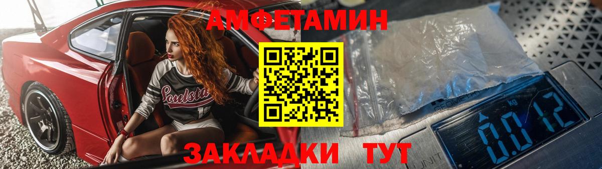 ГАШ  Меф МЯУ МЯУ  Бошки Шишки  Черняховск  АМФЕТАМИН кристаллы  Вход с VPN  А ПВП СОЛЬ кристаллы  МЕФ кристаллы  МДМА 