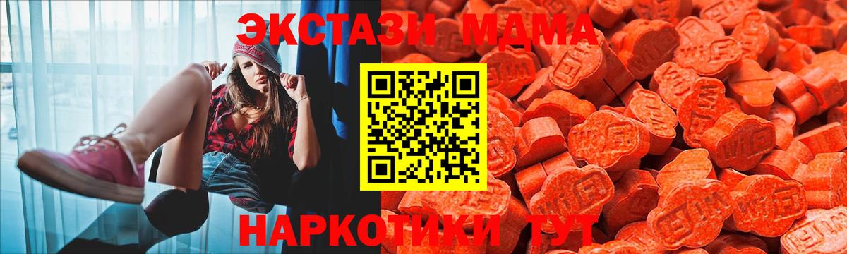 ЭКСТАЗИ Дубай  Вход с VPN  ЭКСТАЗИ  Черняховск  Ecstasy louis Vuitton 