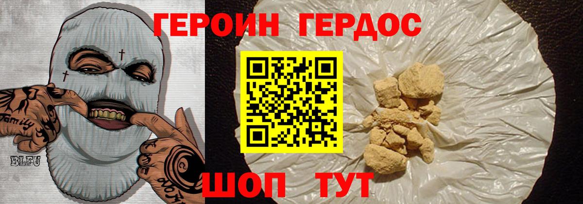 Каннабис Черняховск