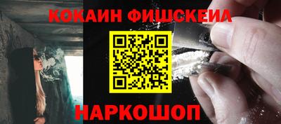 кокаин колумбия Старая Купавна