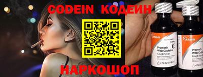 кокаин колумбия Старая Купавна