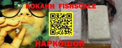 кокаин колумбия Старая Купавна