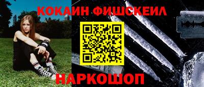 кокаин колумбия Старая Купавна