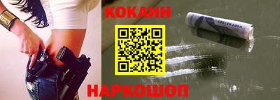 кокаин колумбия Старая Купавна