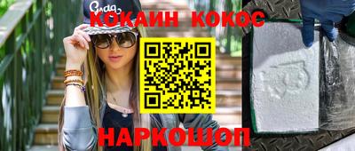 дживик Ставрополь