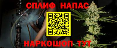 бутират Среднеуральск