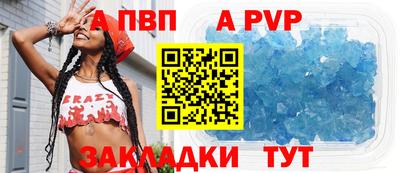дживик Ставрополь