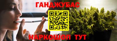 дживик Ставрополь