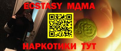 дживик Ставрополь