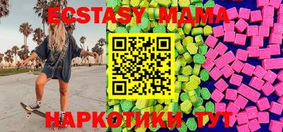 дживик Ставрополь