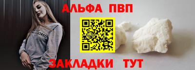 дживик Ставрополь