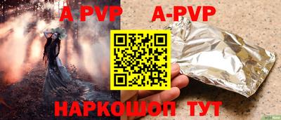 бутират Среднеуральск