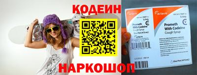 дживик Ставрополь