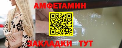 дживик Ставрополь