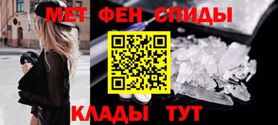 дживик Ставрополь