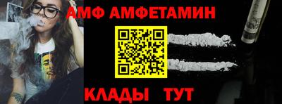 дживик Ставрополь
