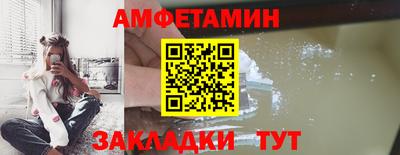 дживик Ставрополь