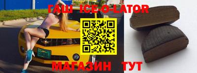 бутират Среднеуральск
