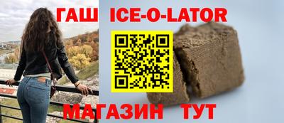 дживик Ставрополь