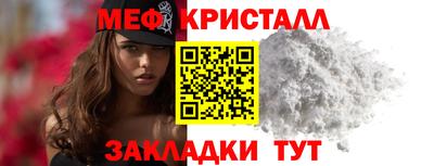 бутират Среднеуральск