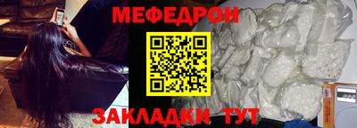 бутират Среднеуральск