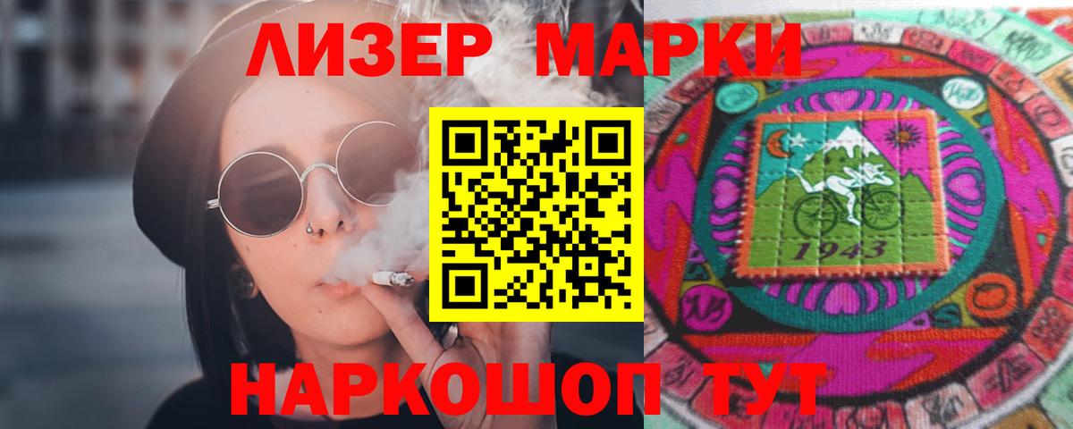 Черняховск  ЛСД экстази кислота  Вход с VPN  LSD-25 экстази кислота 
