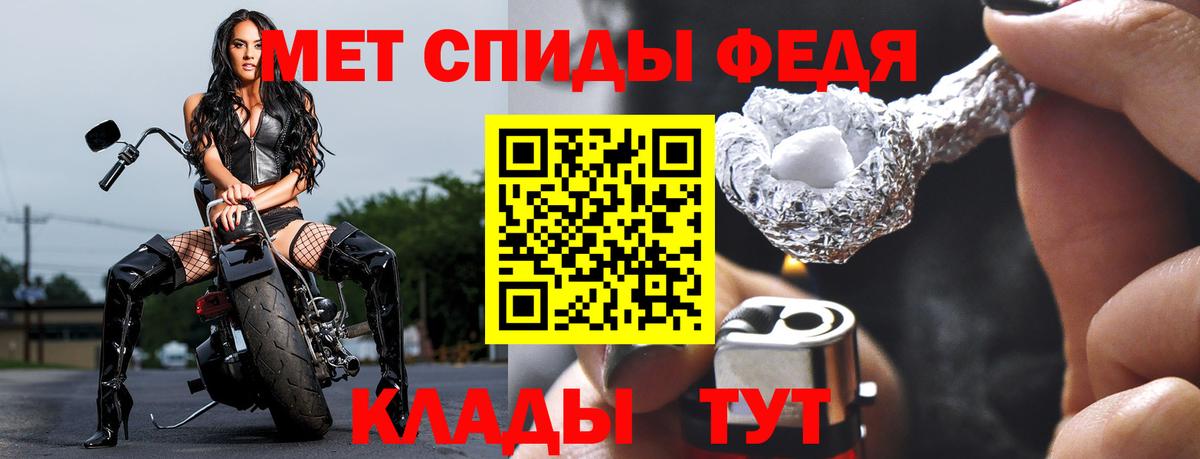 Первитин винт Черняховск