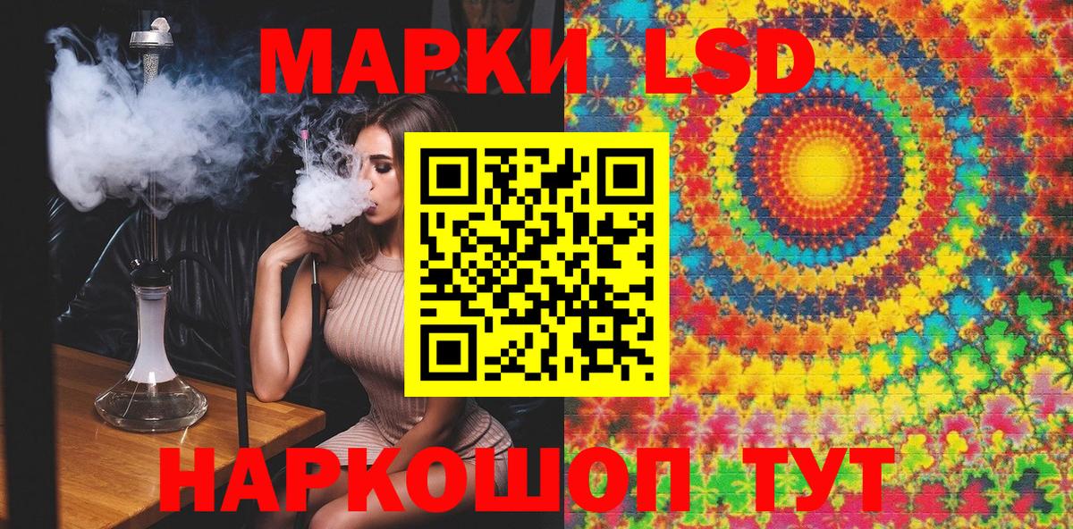 Марки N-bome 1500мкг  Вход с VPN  Черняховск 
