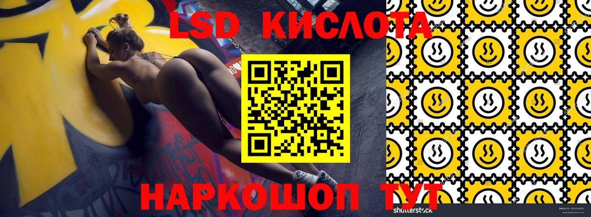 Наркотические марки 1500мкг Черняховск