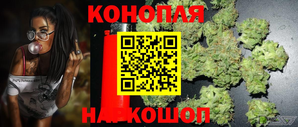 Бошки Шишки MAZAR  Марихуана OG Kush  Каннабис марихуана  Вход с VPN  Черняховск 